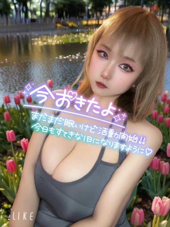 おはようございます