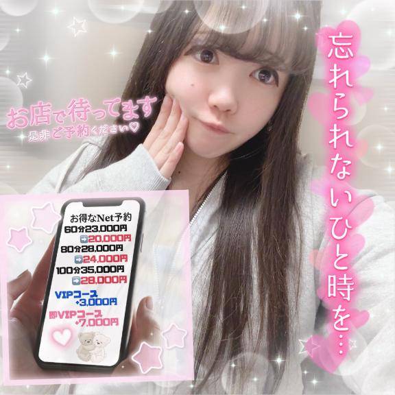 ぜーんぶこなつのものに??