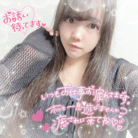 全部ぶつけて…??