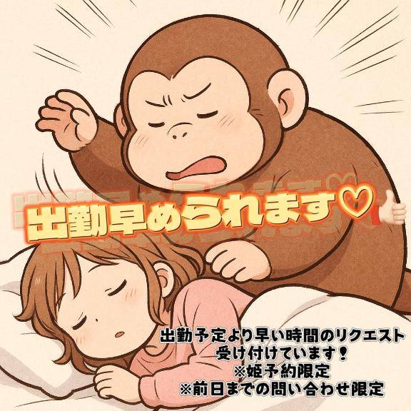 あまね(メイクアップ)