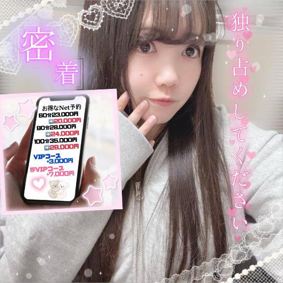 あなたにだけ見せる顔????