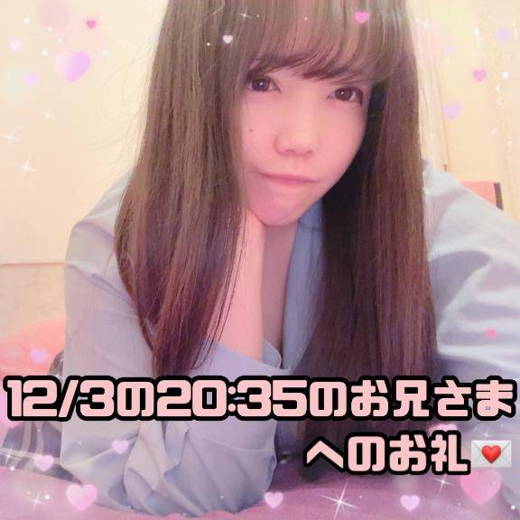 ?岡山から会いに来てくださった外反母趾仲間のお兄さまへのお礼?