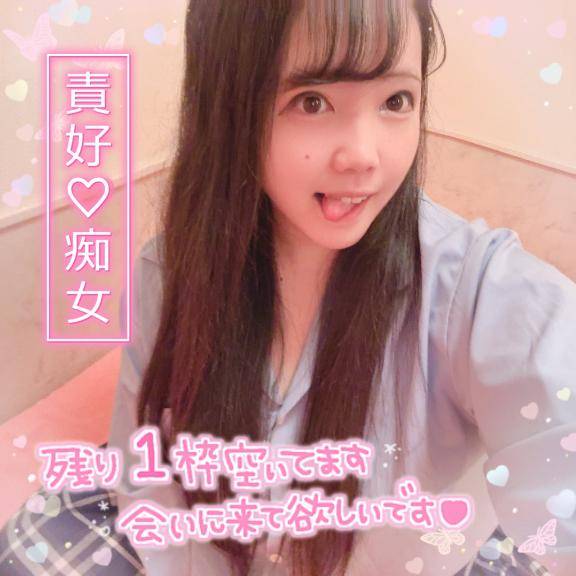 最後の最後まで??