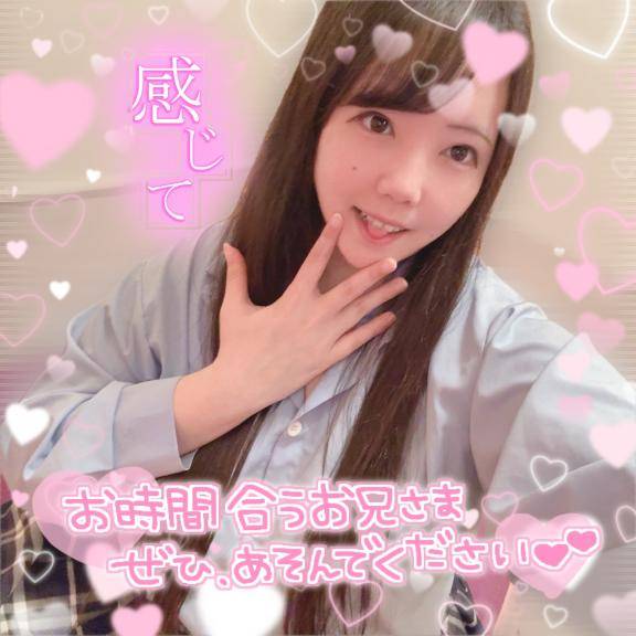 個性的なんだ…！！