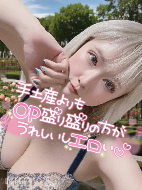 あたしが出来るオプション