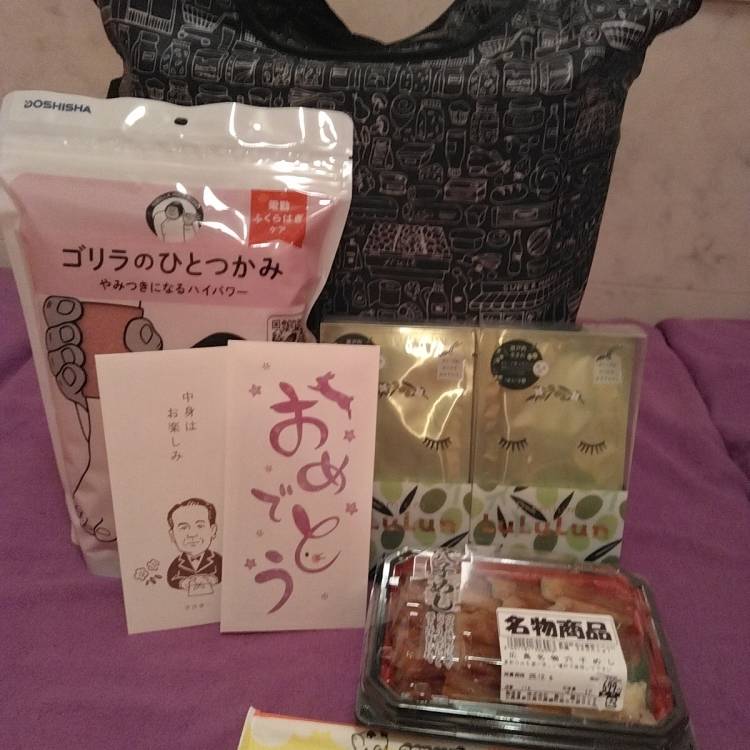 130分仲良し〇〇〇くん?