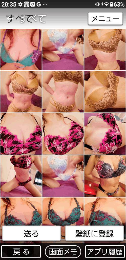 今日「キテネ」が送れなかった殿方さま??