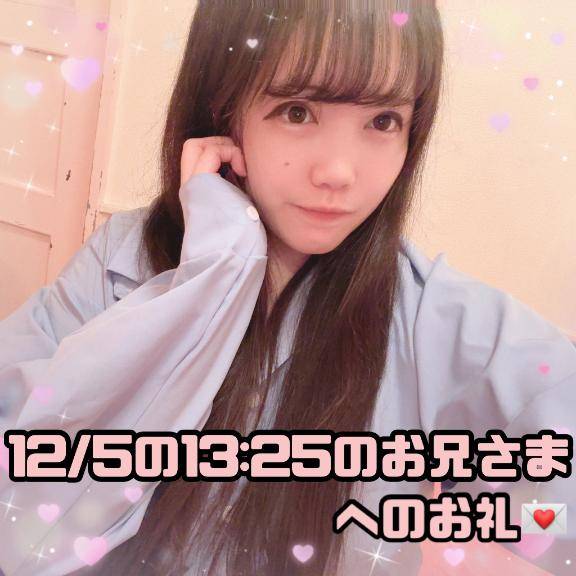 ?ワンピースに超絶詳しくてルパンが大好きなアニメ好きのお兄さまへのお礼?