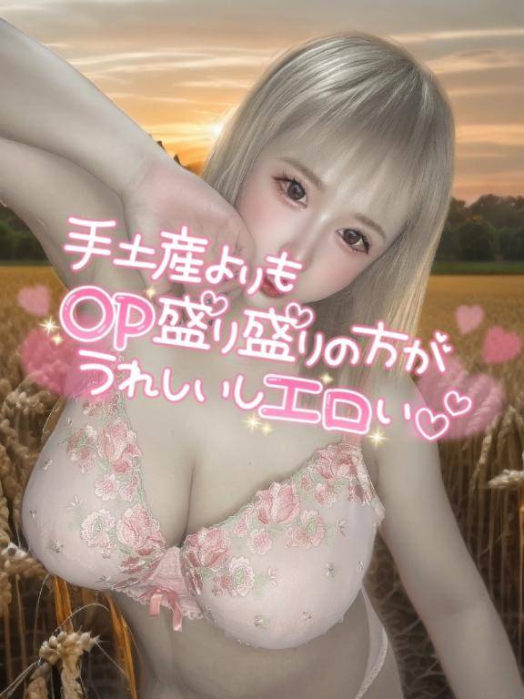 さくら 柚希(メイクアップ)