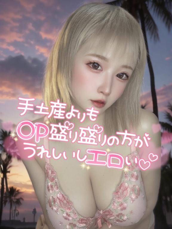 あたしが出来るオプション