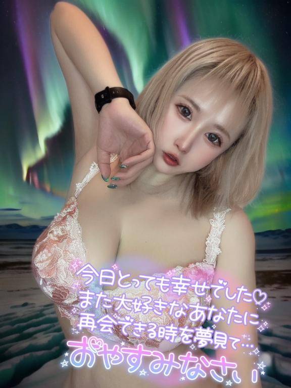 おやすみなさい