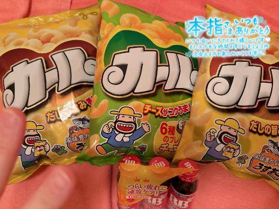 【4日目のお礼 その1?】