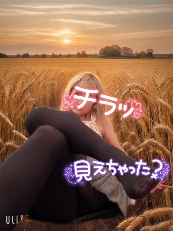 [お題]from:今はメールかなさん