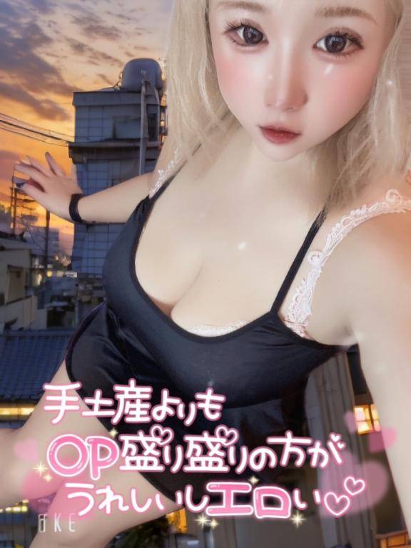 あたしが出来るオプション