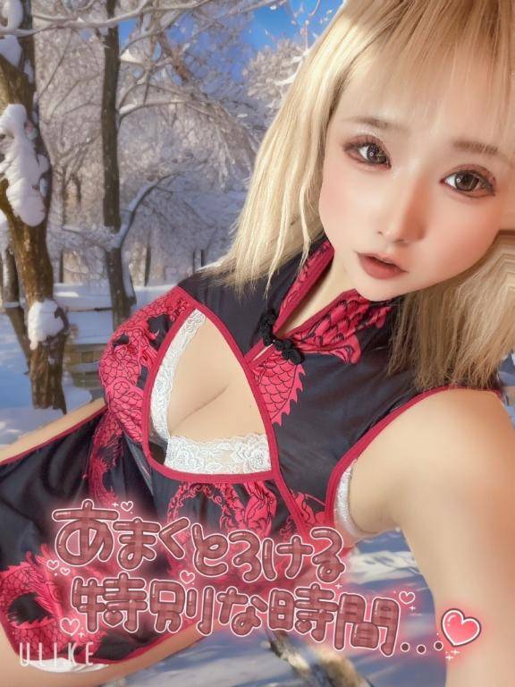 [お題]from:米さん