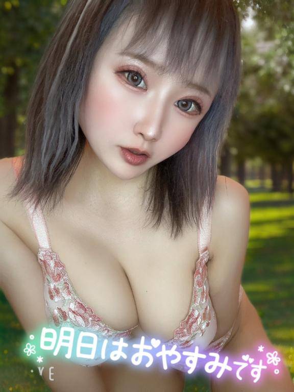 明日はお休み！