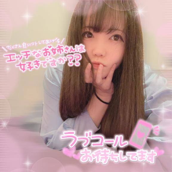 夜こそこなつと…??