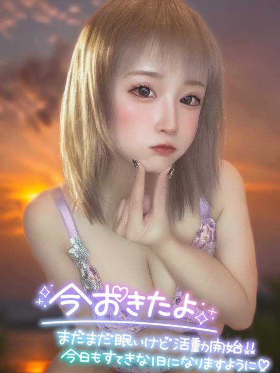 おはようございます