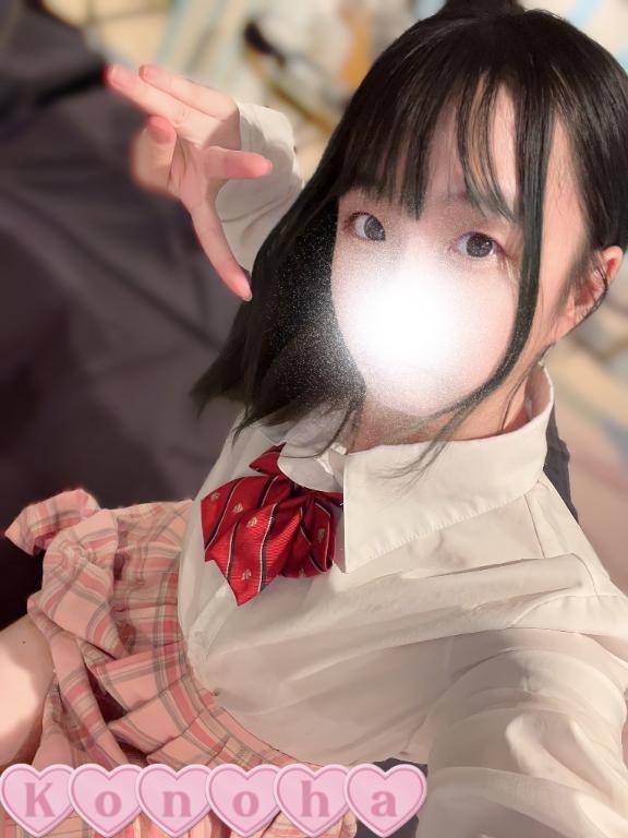 このは（メイクアップ）