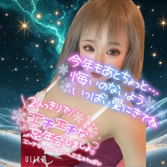 さくら　柚希（メイクアップ）