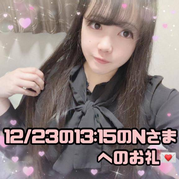 ?1回お仕事に出かけるとなかなか帰れないゲーム好きのNさまへのお礼?