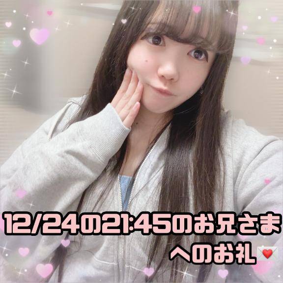 ?お友達さんと一緒に仲良く来てくださったアクセサリー好きのお兄さまへのお礼?