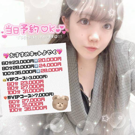 1年の締めくくり??