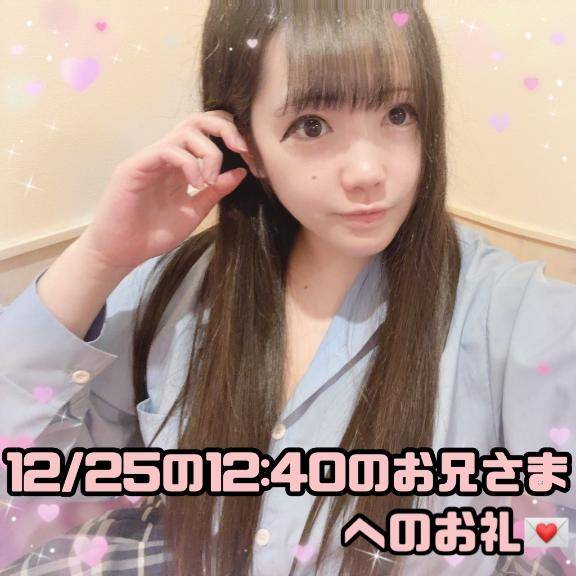 ?こなつと同じくらい実はお喋りさんで敏感さんなメガネのお兄さまへのお礼?