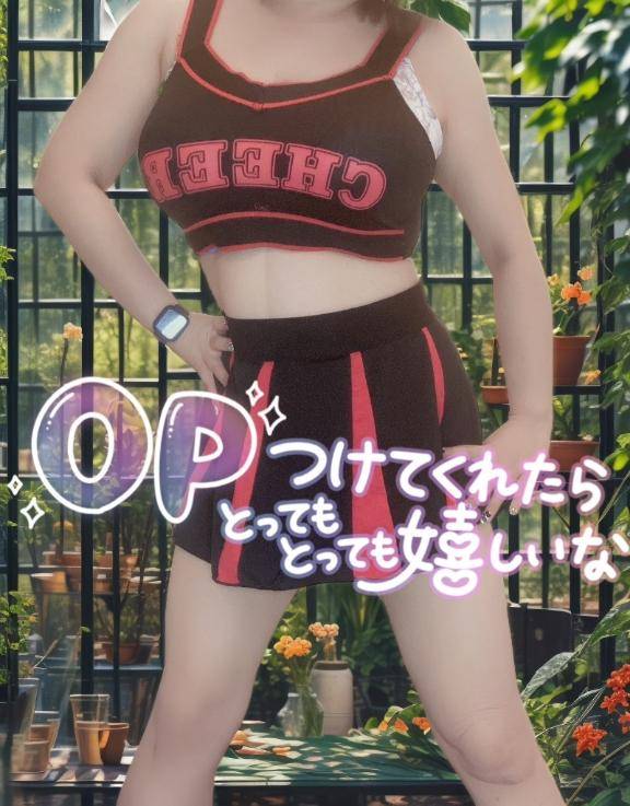 好きなオプション?