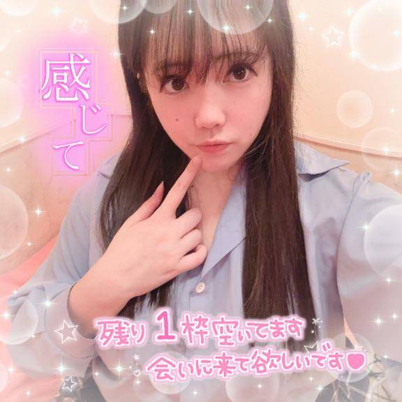 ラストおひとり様???????