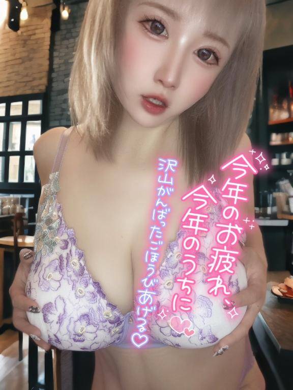 さくら　柚希（メイクアップ）