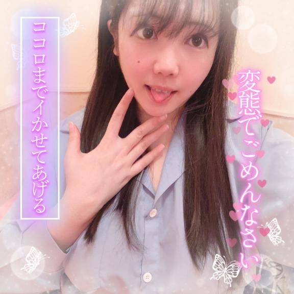 愛情たっぷり?????