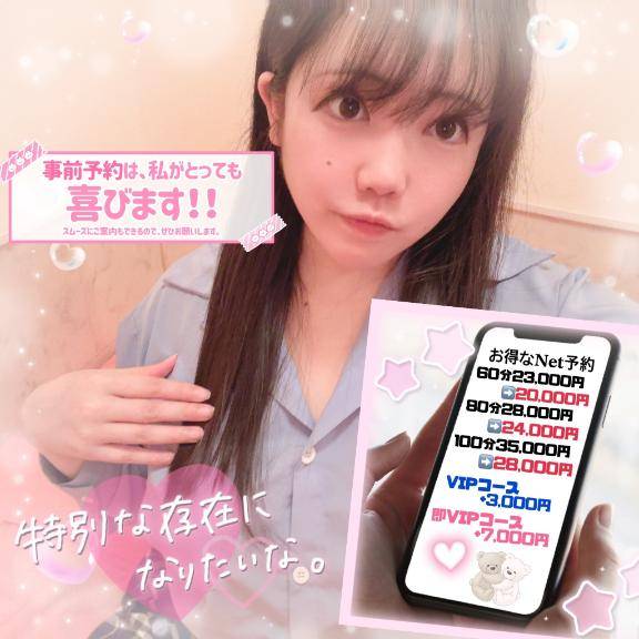 それだけでは終わらない！??