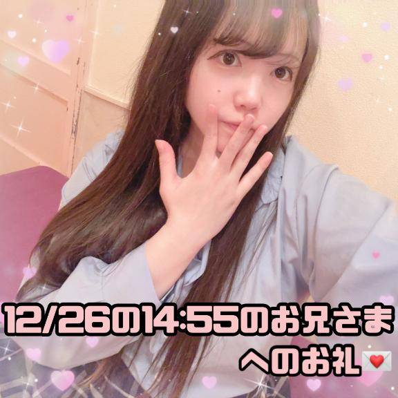 ?お仕事終わりに来てくださったダメージ加工のジーパンお兄さまへのお礼?