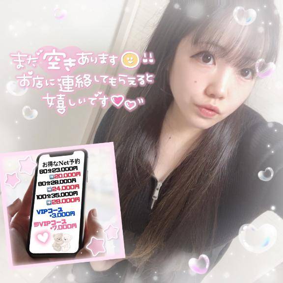 我慢はだーめ！！??