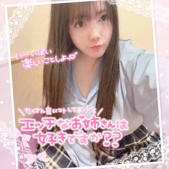 限られた時間でも??