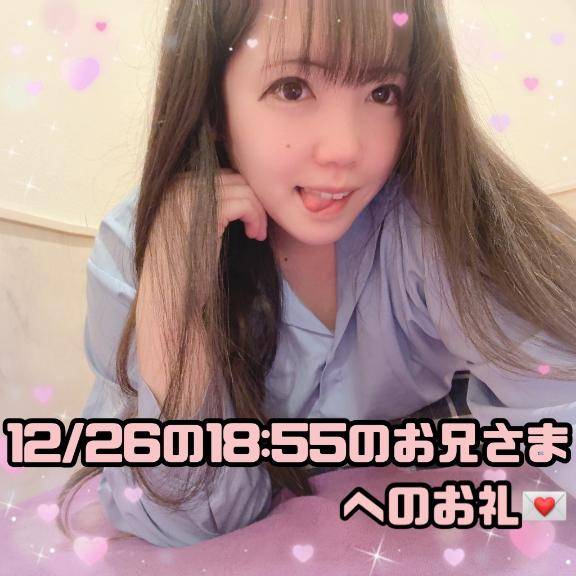 ?海沿いの方に帰られる前に寄り道してくださった緊張ぎみのお兄さまへのお礼?