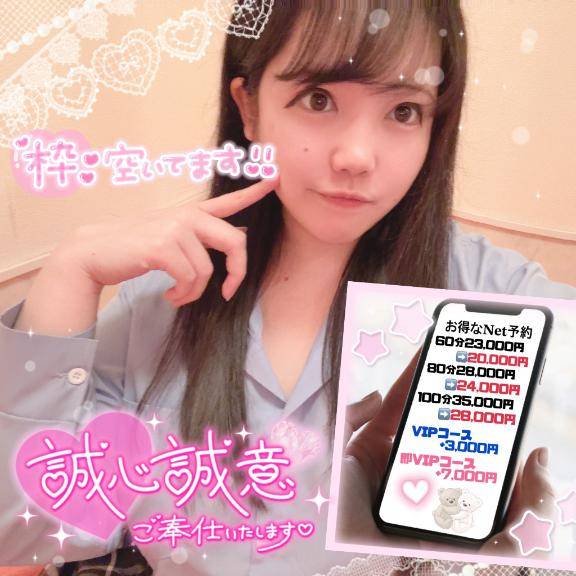 どちらも堪らんって???