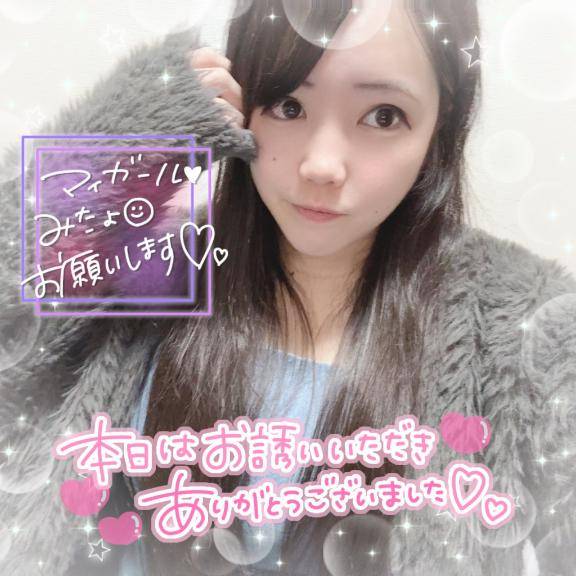 ?明日は夜だけの出勤?