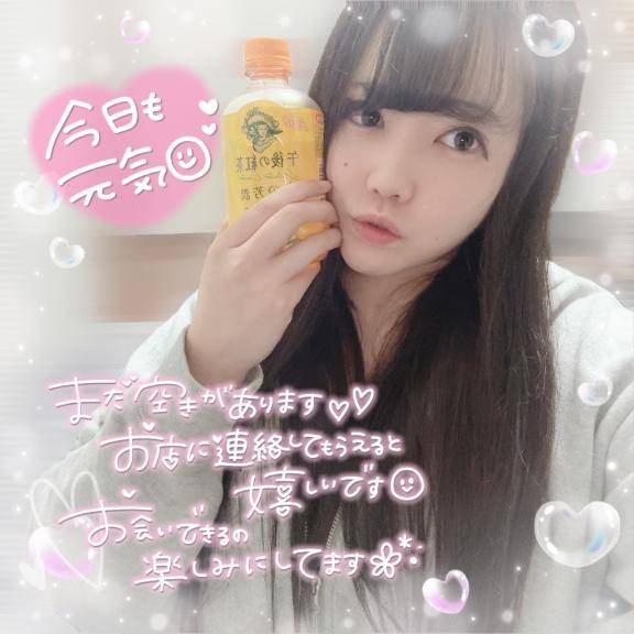 あったかい気がするよね??