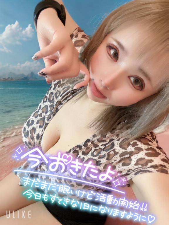 おはようございます