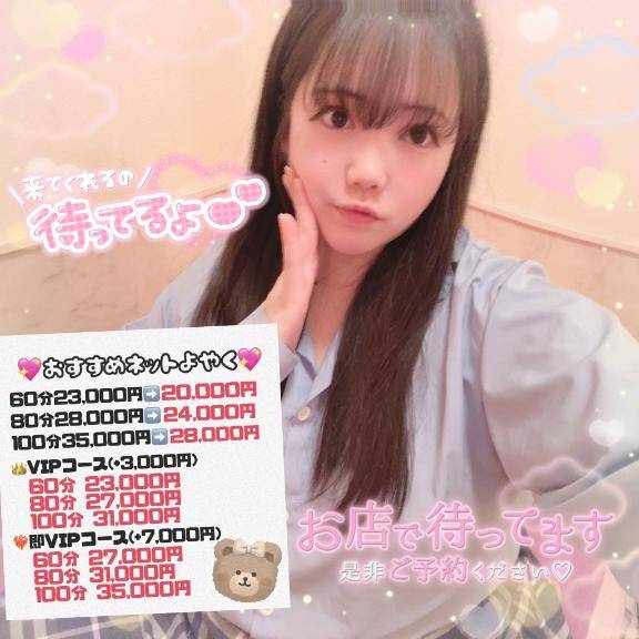 今日も勝負日！？????????