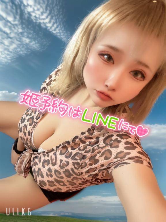 ???LINE作りました！