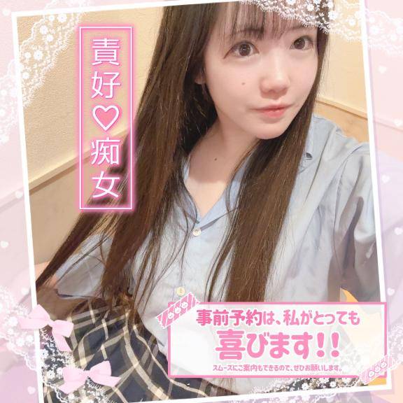 夢中なんだもん??????