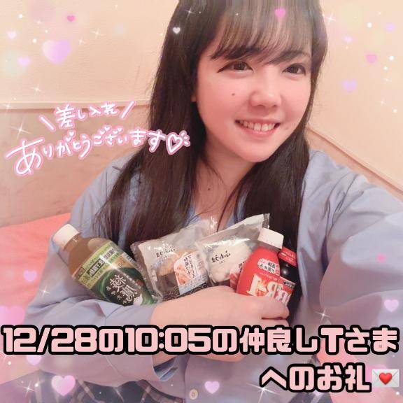 ?サウナ好きで広島から毎月のように会いに来てくれていた仲良しTさまへのお礼?