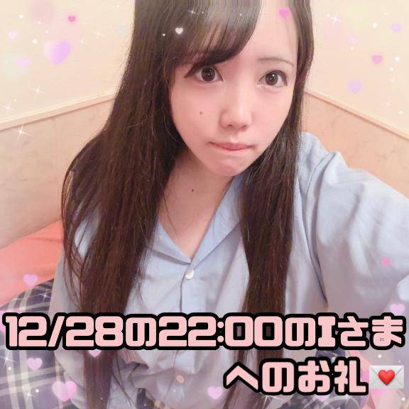 ?ゲーム好きで可愛い女の子キャラを教えてくださった優しいIさまへのお礼?