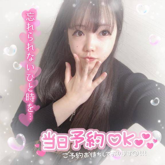 いったもん勝ち！！??