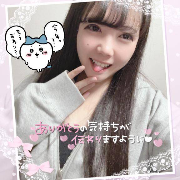 ?2025年最後のご挨拶?