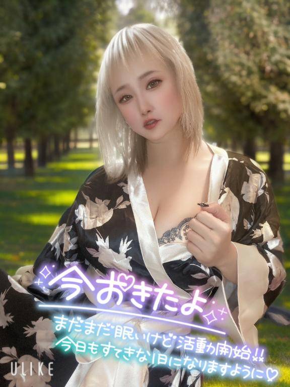 おはようございます