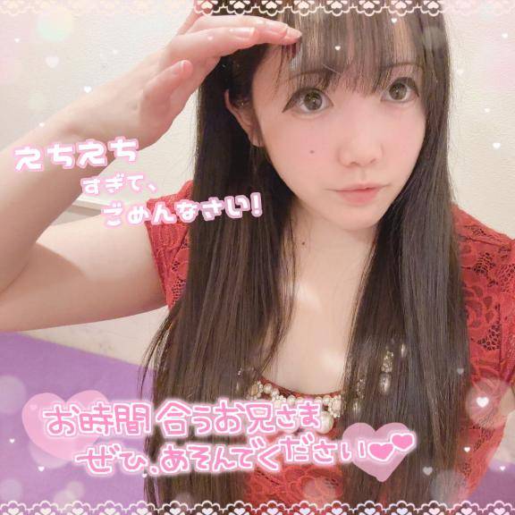 初〇〇〇〇///???